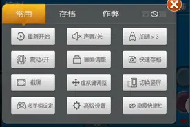 口袋妖怪永恒之炎视频封面
