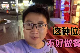 转让费5万，租金1万一个月，这个铺面不适合做小吃店