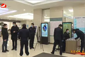 调整服务方式 为企业和群众提供高效政务服务视频封面