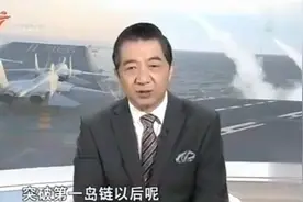 辽宁舰的速度到底有多快，一起听局座如何讲解，我们简直太厉害了视频封面