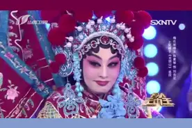 上党梆子名家陈素琴再现经典，一出《双锁山》选段，惊艳全场