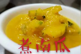 要想南瓜甜，下锅先放盐，家常美食煮南瓜清甜的方法视频封面