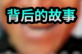 奥利给背后的故事你知道么？视频封面