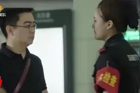 男子遇上自己老婆安检，结果被发现抽烟挨一巴掌！后面的人吓呆了视频封面