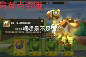 我来显摆一下，嘿嘿，我觉得很穷，你们呢？？？切记不要加好友视频封面