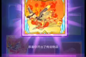 我的世界：凤凰多少q才能出？主播来试水