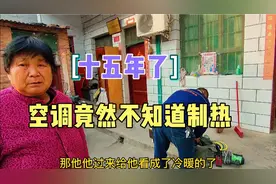 格力空调推出以旧换新活动旧机能抵多少钱到底实惠吗 ？视频封面