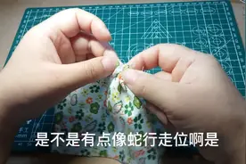 做衣服三种常用的打褶法 视频详细操作 想学的看过来视频封面