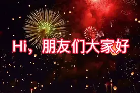 哇！北京到雄安通高铁了！视频封面