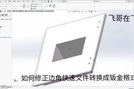 客户发来的图纸如何快速拆分，并展开