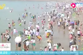 “洗海澡”人气旺，青岛九大海水浴场全开放，游客如同“下饺子”视频封面