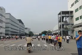 2000亩30万人的龙华富士康，从北门到南门骑车要多久，不愧是大厂视频封面
