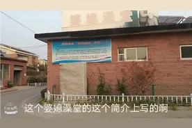 北漂小伙带您看看北京村里的特色澡堂，老少一起洗会不会很尴尬视频封面