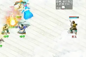 大话西游2：附法宠流行时代！一男人测试罗刹鬼姬砍蓝色视频封面