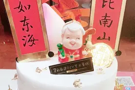 二妞教您做八寸➕六寸祝寿蛋糕 红色好喜庆视频封面