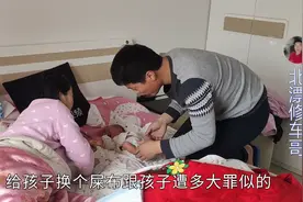 小伙第一次给儿子换尿布，看着容易做着难，急得小伙满头大汗视频封面