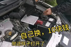 丰田卡罗拉换滤芯，4S店要150块，小伙自己动手3分钟10块钱搞定