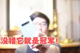 5大旗舰手机音质对比！音乐结束的瞬间，就知道谁最悦耳了！视频封面