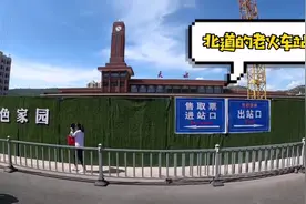 网红哥和小哥在天水北道火车站考察市场，疫后带给我们的反思视频封面