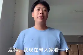发抖，发抖，看见就浑身发抖，回来这样心里抖得厉害！视频封面