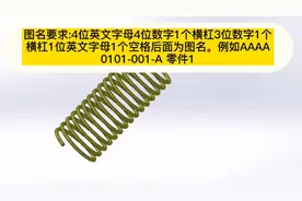 利用一键添加属性宏程序，给solidworks添加属性，不这样玩就不行