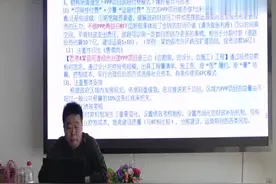 投资估算10个亿的道路项目采用PPP模式，政府需要投入多少资金？视频封面