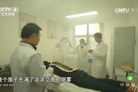 都知道中医内服疗法，你知道中医也有外治法吗？一起来了解一下吧视频封面