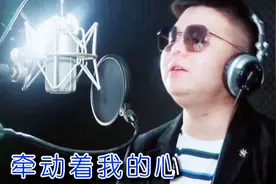 一首《我的爱人》给最爱的人视频封面