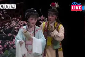 越剧《红楼梦》完整版视频封面