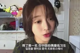 蔡徐坤的一段舞蹈火到韩国，韩国美女看到后竟是如此反应，真厉害