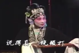 【江苏淮剧】全本《郑巧娇》（二） 马秀英、何小山等视频封面