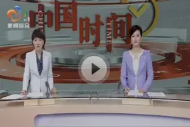 中共中央、国务院：关于深化教育改革全面提高义务教育质量的意见视频封面