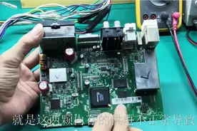 飞歌导航不开机？原来又是这个问题导致…视频封面