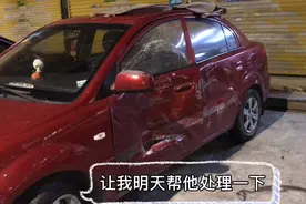 开车不看路，又没有交保险，后果挺严重的！视频封面