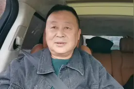 你知道中国天然气之都是哪里吗？视频封面