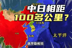 日本距离中国最近只有110公里！岛上有哪些设施？3分钟深入了解！视频封面