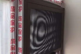 原来纱窗是这样装的，自己动手也会变成师傅视频封面