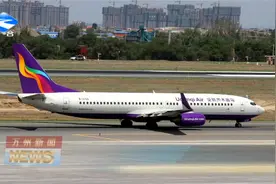 万州机场将开通到乌鲁木齐和温州航线视频封面