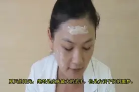 先擦BB霜还是防晒霜？好多人都做错了，不怪你的皮肤白不起来！视频封面
