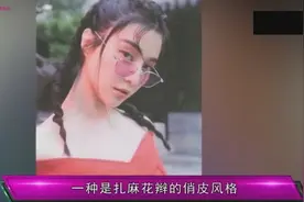 范冰冰现在韩国杂志写真曝光，视频封面