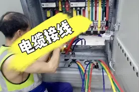 380v电气动力柜电缆如何规范配线，接线？看这位电工师傅接的咋样