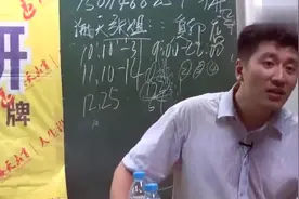 怎么办理多个身份证？不要太单纯了，试下张雪峰老师这招，绝了视频封面