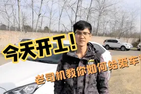 老司机教你如何正确使用“安全套”视频封面
