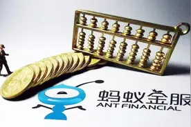 支付宝除了花呗可以借钱，还有这三种借钱方式，都知道吗视频封面