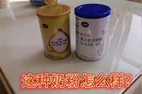 16个月宝宝断奶第4天，农村宝妈买飞鹤奶粉，宝宝一口都不喝，愁视频封面