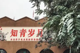 知青岁月：荒唐愚昧的年代，青春飞扬的日子视频封面