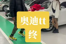 找车是找父母喜欢的，还是自己喜欢的呢？#奥迪tt #二手车 #车知识分享计划 #吉吉up的世界