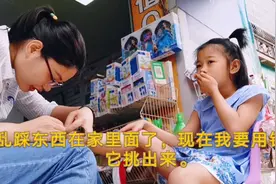 孩子不穿鞋到处跑脚里扎了刺，湛江妹用针挑出，却被说无知。视频封面