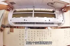 空调吹出来的风不匀称，跟刮风一样，百分之80都是这个问题视频封面