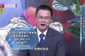 有抑郁倾向的人，拨打这个免费咨询的24小时热线，给自己一次机会